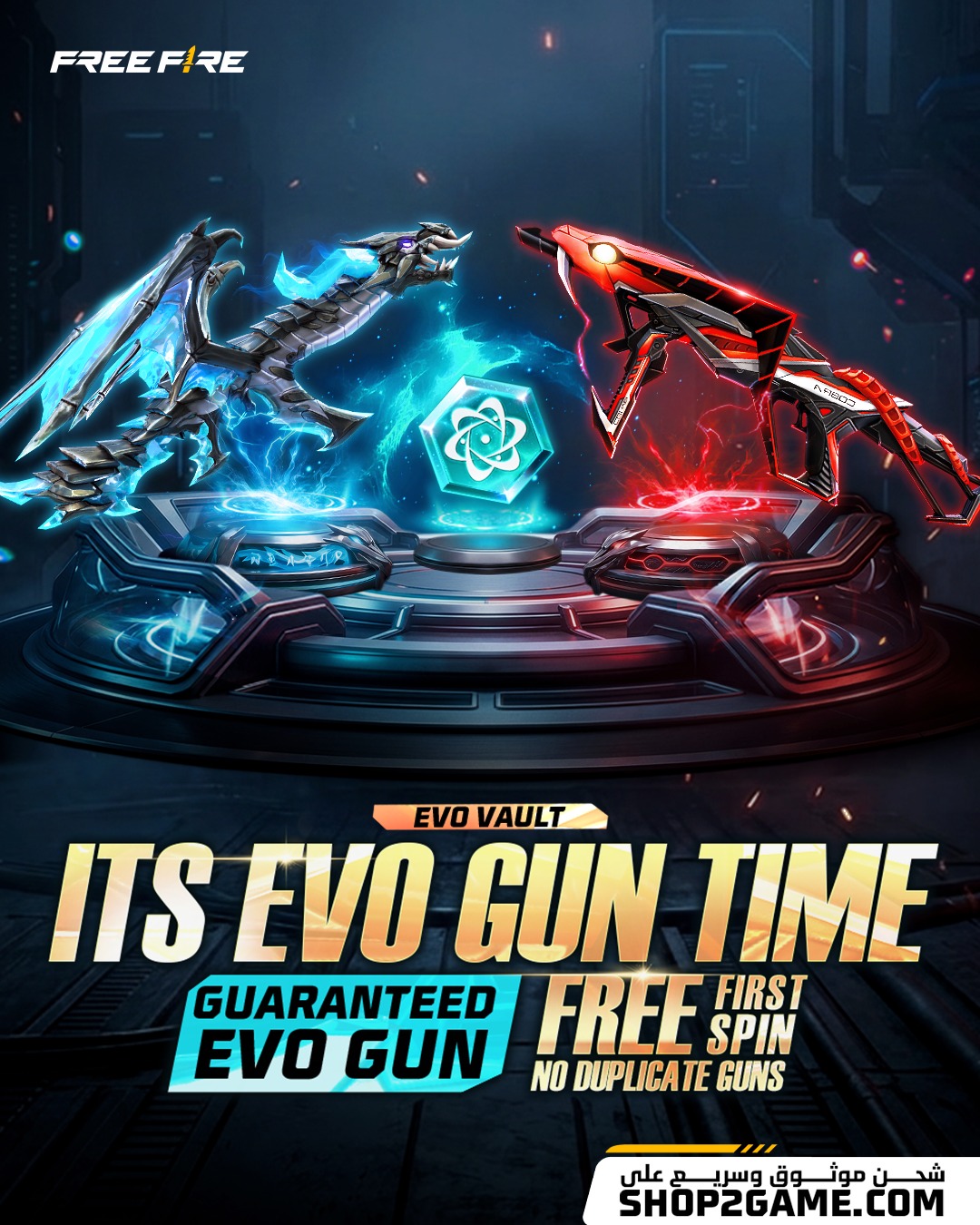 EVO Vault do Free Fire é Lancado com Arma EVO Garantida e Primeiro Giro Grátis